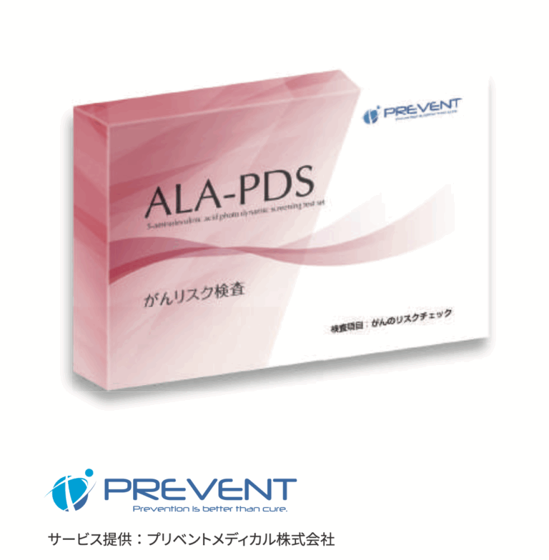 ALA-PDS検査